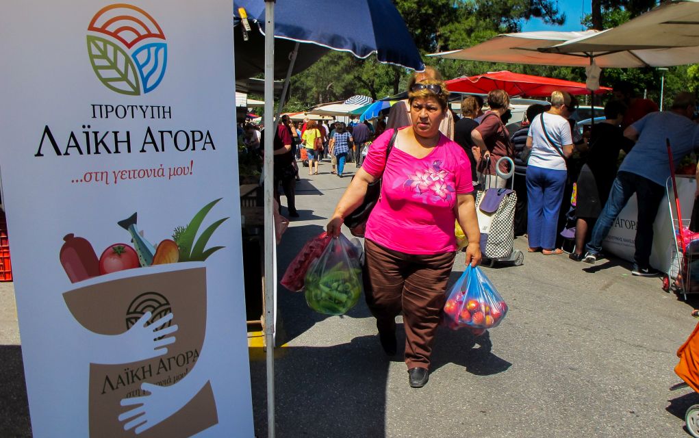 Ξεκίνησε η λειτουργία πρότυπης λαϊκής αγοράς στην οδό Καυταντζόγλου