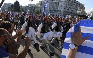 Συλλαλητήριο για την Μακεδονία και στην Αθήνα