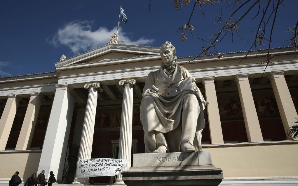 Συλλυπητήρια ΕΚΠΑ για τον θάνατο του Γρηγόρη Σκαλκέα