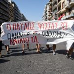 Σε κλοιό πορειών η Ελλάδα για την πέμπτη επέτειο της δολοφονίας Φύσσα