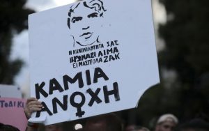 Ζ. Κωστόπουλος: Το κατηγορητήριο καίει τους αστυνομικούς