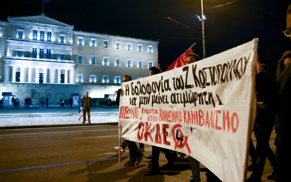 Πορεία για τον Ζακ Κωστόπουλο στην Αθήνα: «Καμία συγκάλυψη»