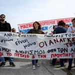 Θεσσαλονίκη: Δύο συγκεντρώσεις διαμαρτυρίας σήμερα στην πόλη