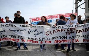 Θεσσαλονίκη: Δύο συγκεντρώσεις διαμαρτυρίας σήμερα στην πόλη