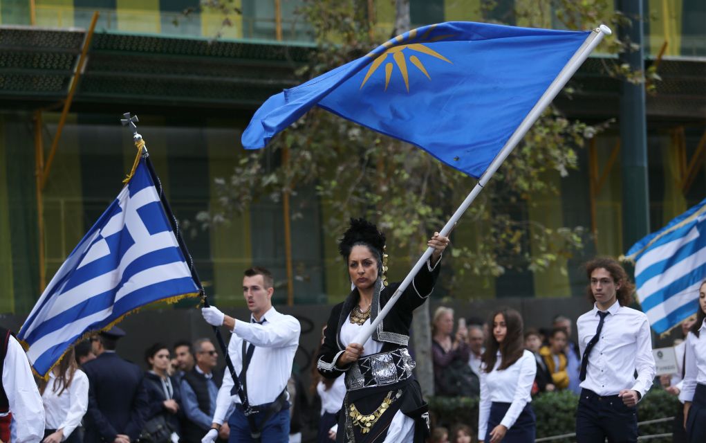 Αθήνα: Μαθητική παρέλαση με συνθήματα για τη Μακεδονία