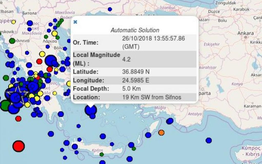 Σεισμική δόνηση 4,2 Ρίχτερ ανοιχτά της Σίφνου