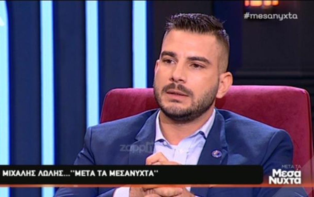 Αξιωματικός ΕΛΑΣ: «Όταν είπα ότι είμαι ομοφυλόφιλος, έφυγαν οι παιδικοί μου φίλοι»