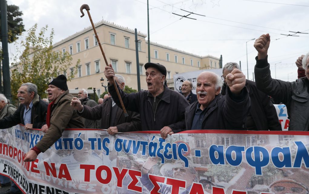 Συγκέντρωση συνταξιούχων στο ΣτΕ