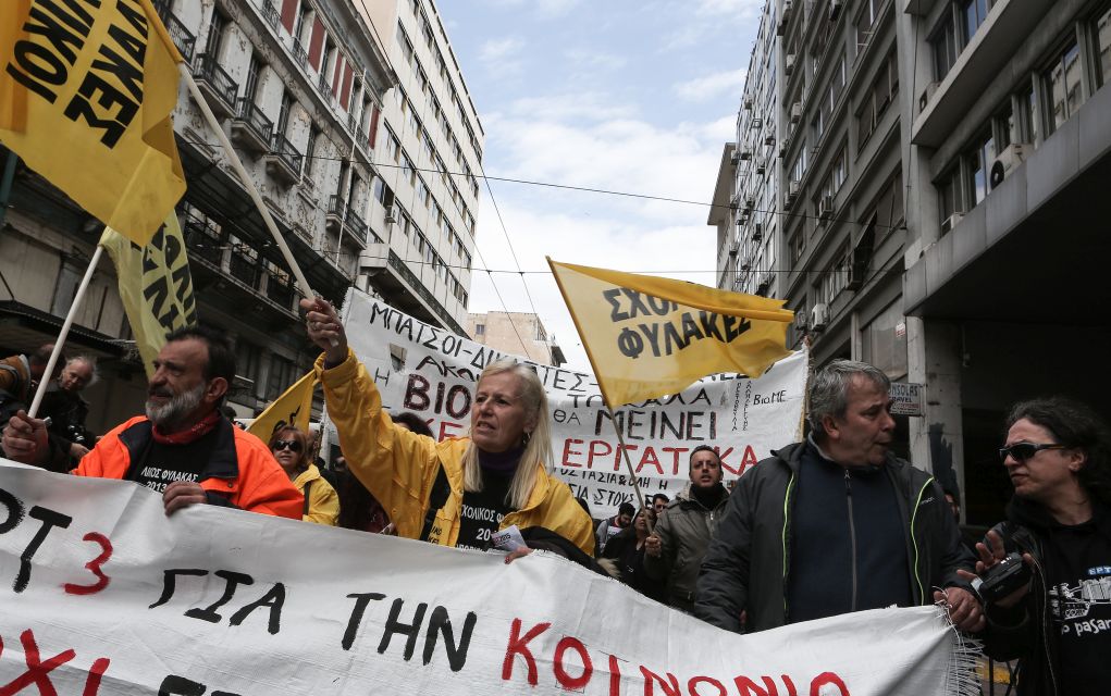 Υπουργείο Εργασίας: Εγκύκλιος για τους σχολικούς φύλακες