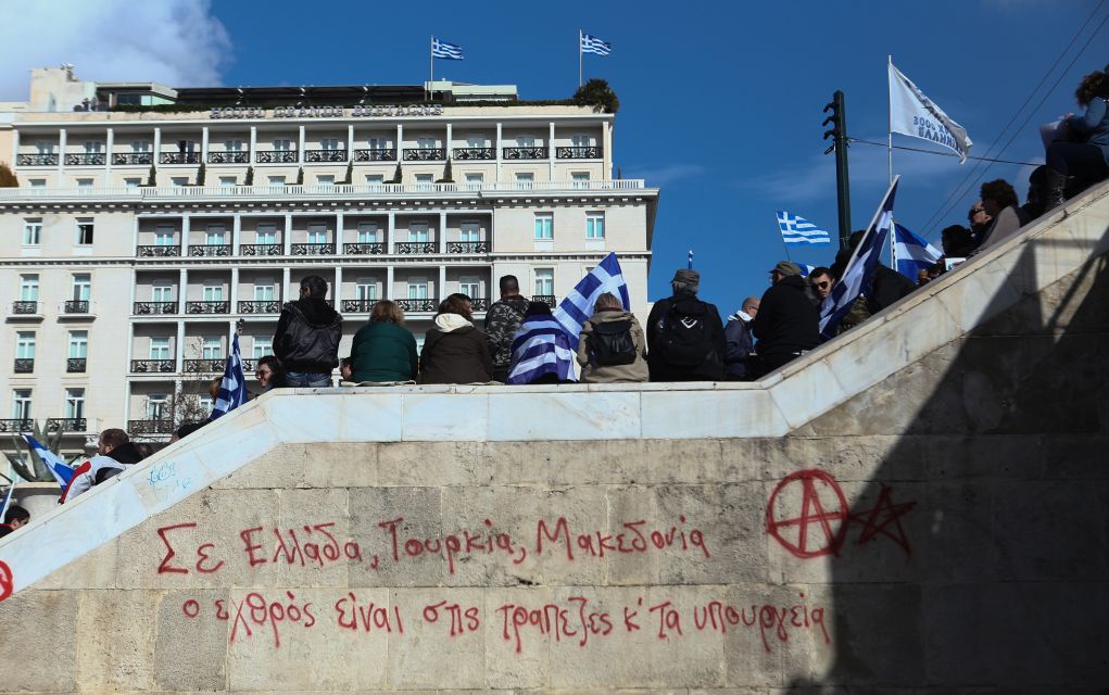 Με το “Μακεδονία ξακουστή” η αλλαγή φρουράς στο Σύνταγμα (vd)