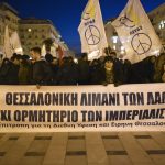 Θεσσαλονίκη: Εκδήλωση της ΕΔΥΕΘ και του Ελληνοκουβανικού Συνδέσμου για αλληλεγγύη στην Κούβα