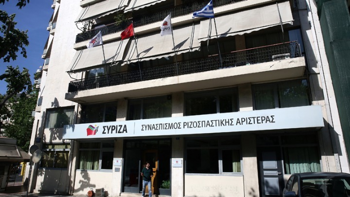 Απόφαση της ΚΕ του ΣΥΡΙΖΑ: Η στήριξη των πολιτών είναι πολιτική και κοινωνική επένδυση