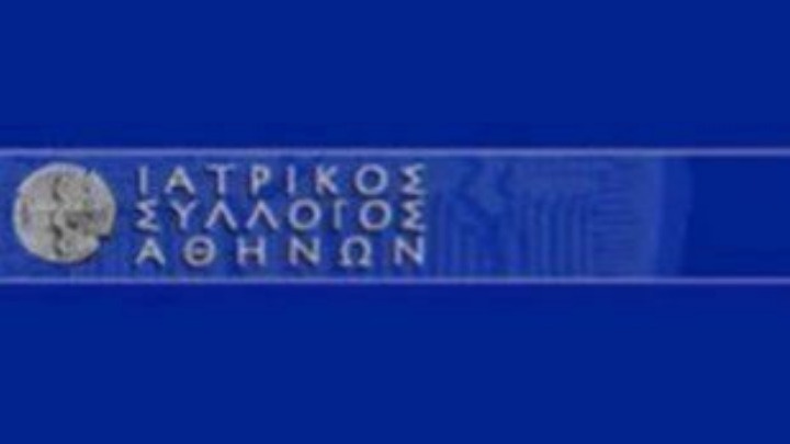 Οδηγίες προφύλαξης σε περίπτωση μετασεισμικής δραστηριότητας, από τον ΙΣΑ