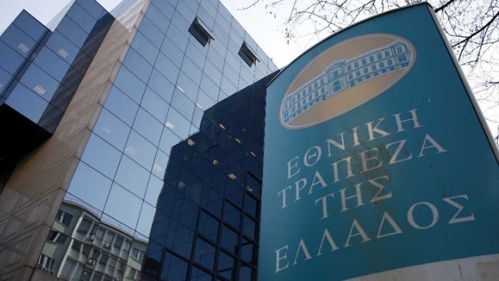 Πακέτο NPL’s πώλησε η ΕΤΕ