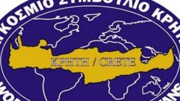 Άρχισε το 9ο Συνέδριο Παγκ. Συμβουλίου Κρητών