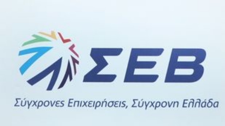 Ο ΣΕΒ για την άρση των capital controls