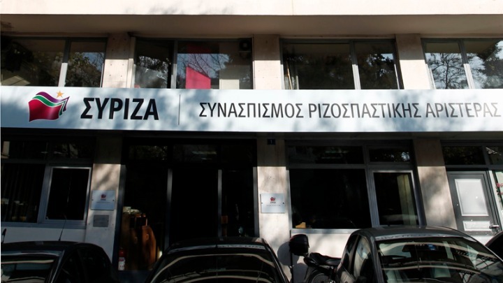 Οι βουλευτές του ΣΥΡΙΖΑ που θα συμμετάσχουν στην Επιτροπή Αναθεώρησης του Συντάγματος