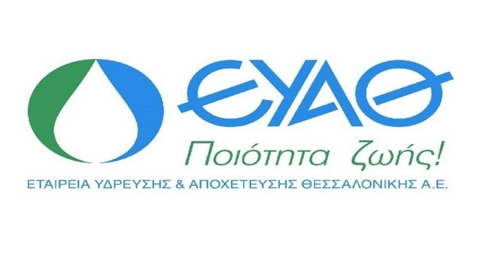 ΕΥΑΘ: Το ενισχυμένο κοινωνικό προφίλ αποτυπώνεται στα οικονομικά αποτελέσματα α’ εξαμήνου 2019