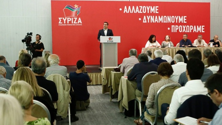 Εγκρίθηκε χωρίς κανένα «κατά» η πολιτική διακήρυξη του ΣΥΡΙΖΑ