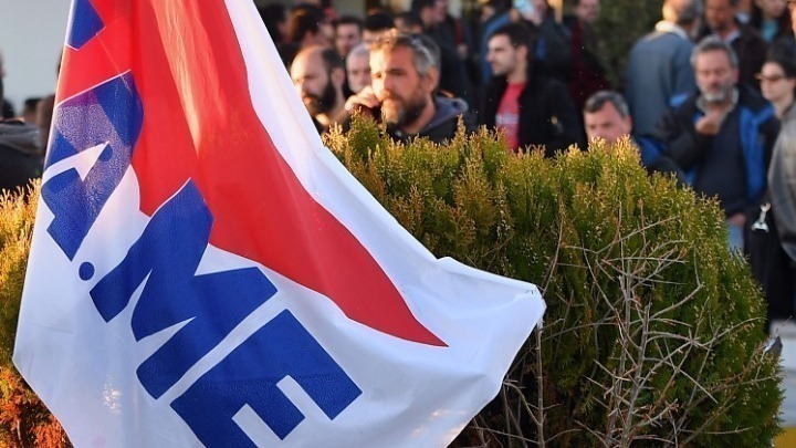 Διαμαρτυρία του ΠΑΜΕ για το αναπτυξιακό πολυνομοσχέδιο