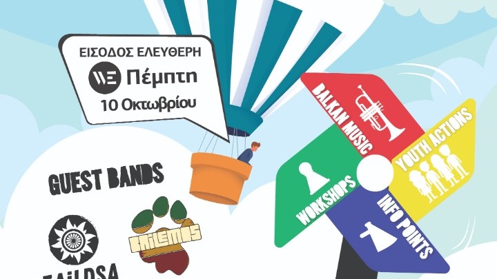 Festival of Alternative Salonika’s Initiatives-Οργανώσεις της κοινωνίας των πολιτών συστήνονται στους νέους φοιτητές