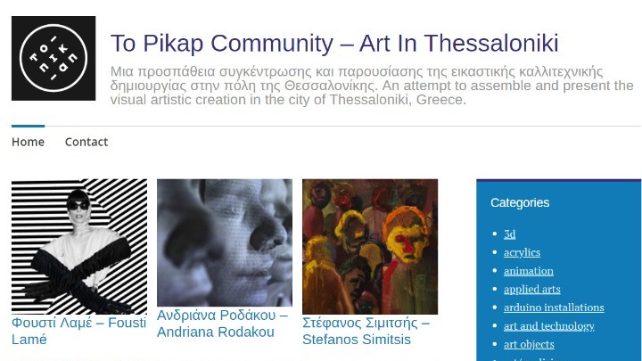 Καλλιτέχνες στην πλατφόρμα Pikap Community-Art In Thessaloniki