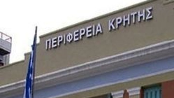 Στο Πανευρωπαϊκό Φόρουμ για “Λύσεις με Βάση τη Φύση”, που διεξάγεται στο Βουκουρέστι, η Περιφέρεια Κρήτης