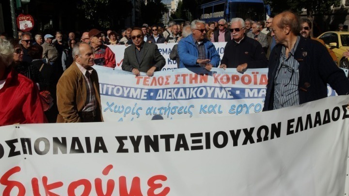 Συγκέντρωση συνταξιούχων, στο πλαίσιο της Παγκόσμιας Ημέρας Ηλικιωμένων