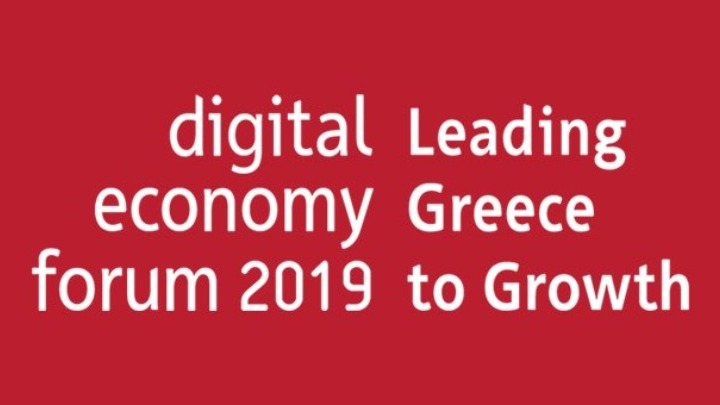 Άνοιξε τις εργασίες του το digital economy forum 2019