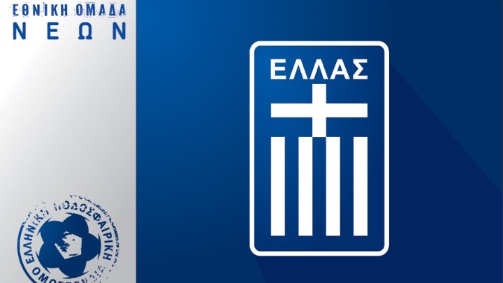 Βαριά ήττα (5-2) της εθνικής Under 19 από την Ισλανδία