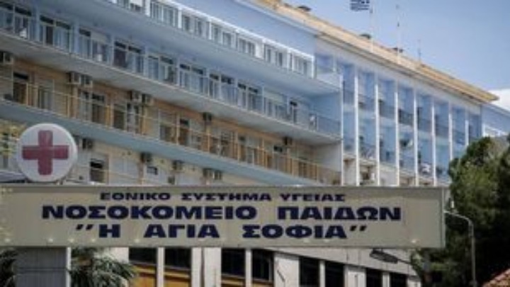 «Εκτός ελέγχου» η κατάσταση στα νοσοκομεία Παίδων με τα παιδιά των εισαγγελικών εντολών