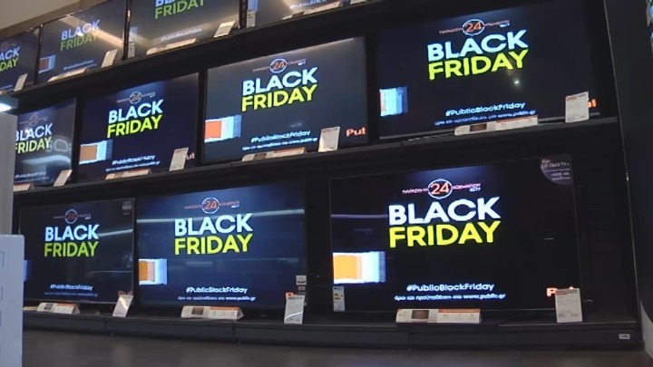 Εμπορικός Σύλλογος Αθηνών: Η Black  Friday είναι μία ημέρα γιορτής του εμπορίου