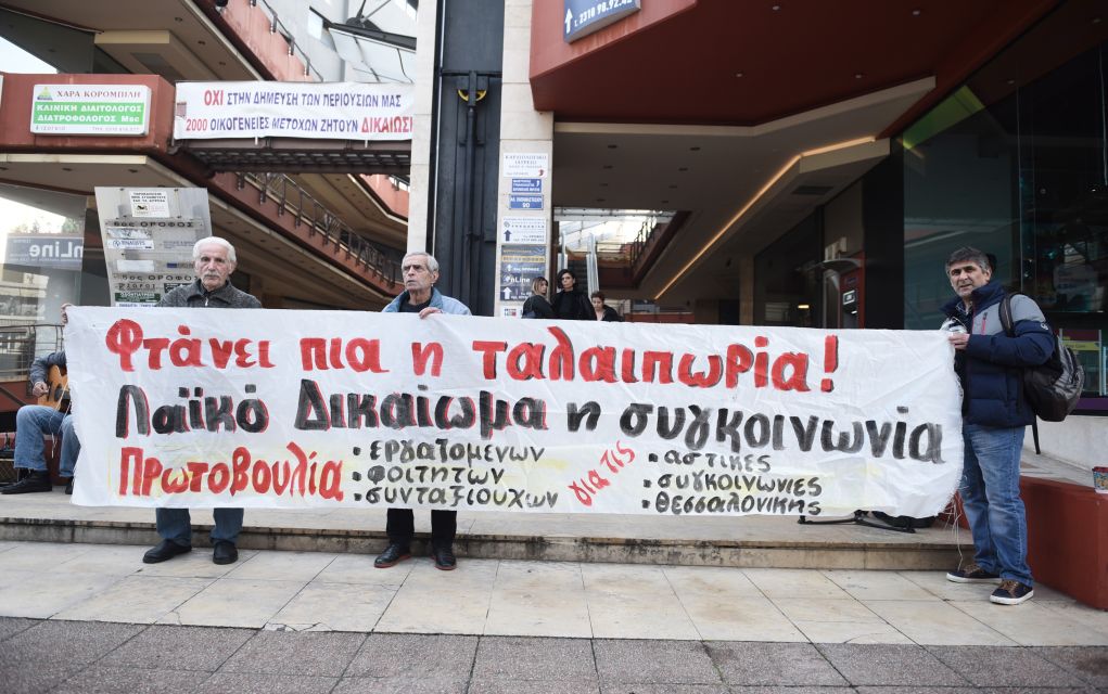 Φ. Σαλονικίδου: «Άθλια η κατάσταση στον ΟΑΣΘ»