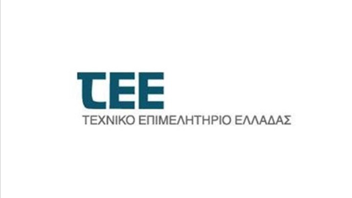 Σήμερα οι εκλογές για το ΤΕΕ