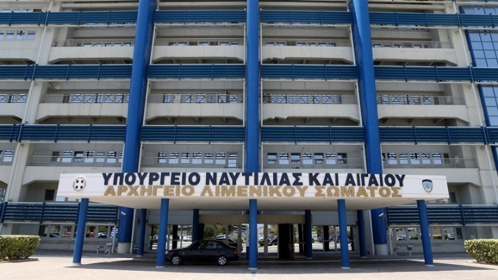 Το υπουργείο Ναυτιλίας σε διάλογο με τα νησιώτικα επιμελητήρια της χώρας