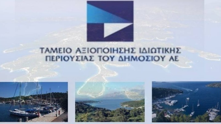 Άγονος ο διαγωνισμός για το Ξενία Κύθνου