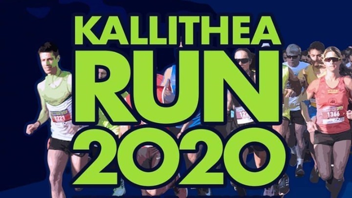 Άνοιξαν οι εγγραφές στο «Κallithea Run 2020»