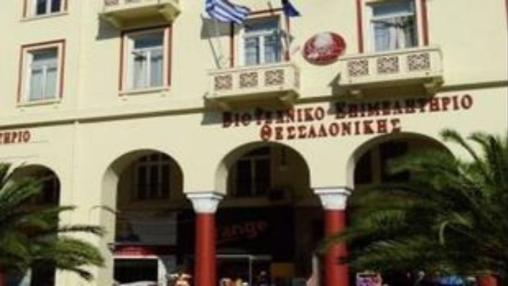 Εκδήλωση ΒΕΘ: Μόλις 3 στις 10 οικογενειακές επιχειρήσεις μεταβιβάζονται στη δεύτερη γενιά