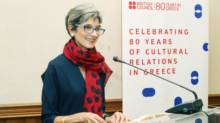 Δεξίωση του British Council στη Θεσσαλονίκη για τα 80 χρόνια παρουσίας του στην Ελλάδα