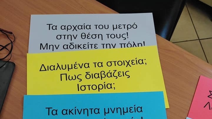 Τα “κάλαντα των αρχαίων του Μετρό” από την περιφερειακή παράταξη “Κοιτάμε Μπροστά”