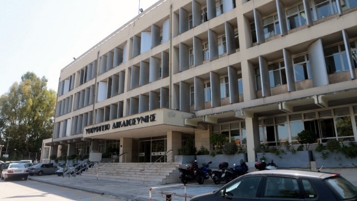 Τις αλλαγές στον Ποινικό Κώδικα ενέκριναν οι ευρωπαϊκοί εποπτικοί φορείς