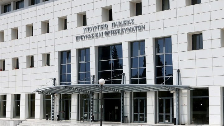 Υπεγράφη η πρόσκληση για μόνιμους διορισμούς στην Ειδική Αγωγή