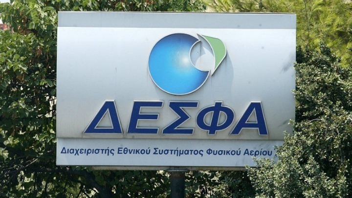 Εγκρίθηκε η συμμετοχή του ομίλου Κοπελούζου στην SENFLUGA