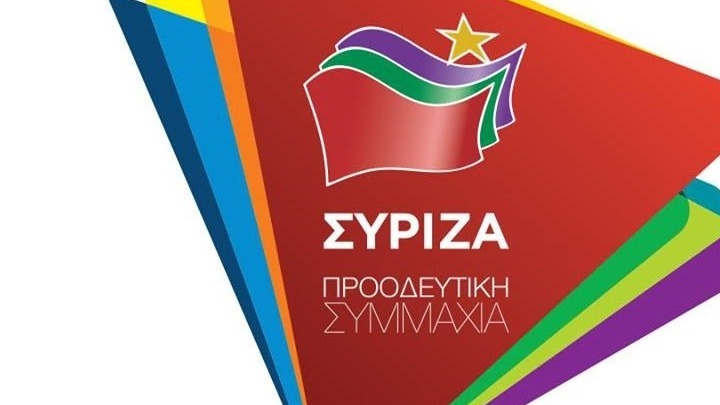 ΣΥΡΙΖΑ: Ο Ερντογάν να γνωρίζει ότι κοινή εθνική επιλογή αποτελεί η προάσπιση των κυριαρχικών μας δικαιωμάτων