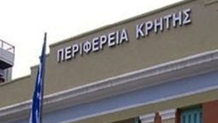 Ξεπερνά τα 7 εκατ. ευρώ το πρόγραμμα επισιτιστικής βοήθειας στην Περιφ.Κρήτης