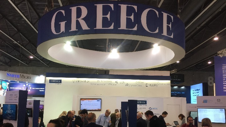 Εθνική συμμετοχή στην διεθνή έκθεση Mobile World Congress 2020