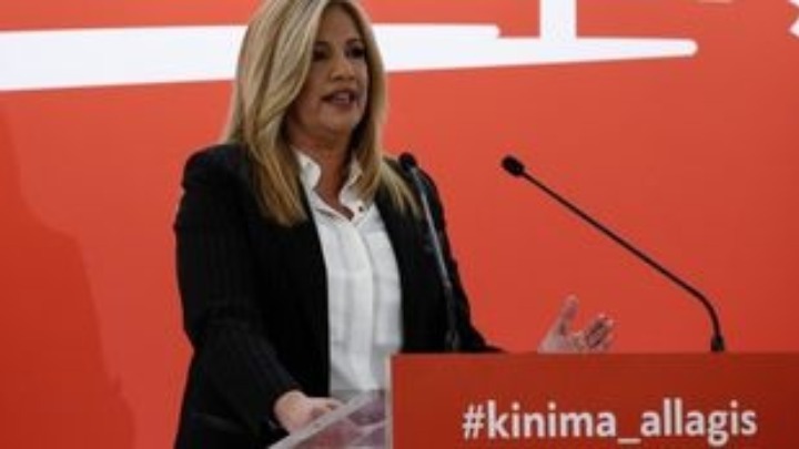 Φ. Γεννηματά για την πρώτη κατοικία: «Απάνθρωπο να κινδυνεύουν άνθρωποι να χάσουν τα σπίτια τους»