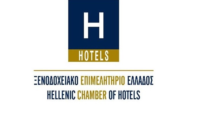 «HOTELS FOR» o νέος φορέας του ΞΕΕ