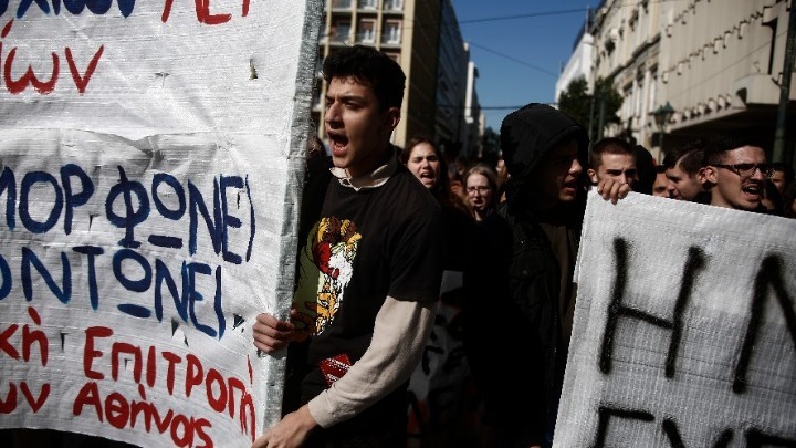 Ολοκληρώθηκε το συλλαλητήριο των μαθητών στο κέντρο της Αθήνας