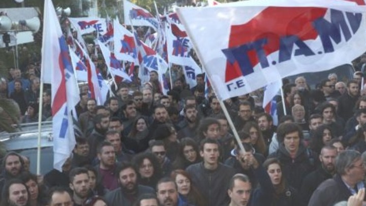 Συλλαλητήριο του ΠΑΜΕ για το ασφαλιστικό, στα Προπύλαια